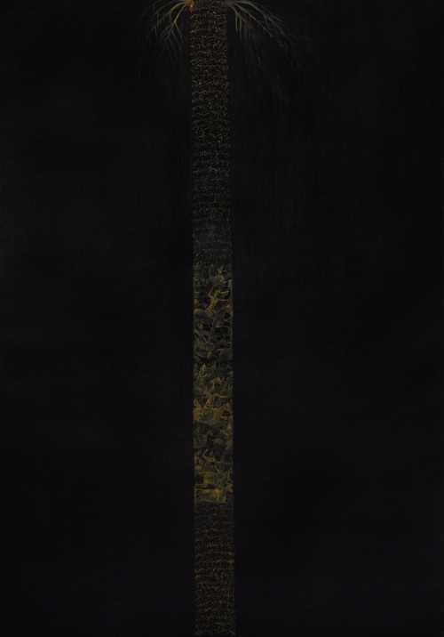 آرتچارت | خویشاوند، موصل از کتایون روحی