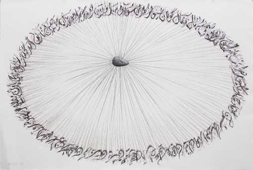 آرتچارت | از مجموعه مکعب سفید از والد سیتی