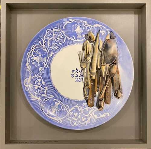 آرتچارت | بدون عنوان از هلیا ابراهیمی