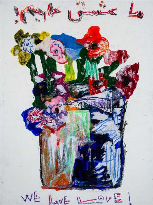 ArtChart | We Have Love by Elyas Ghazi