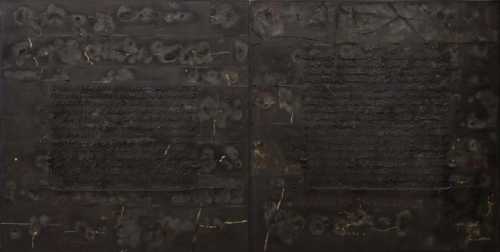 ArtChart | Sawdā (that which is black in color) by Mojtaba Amini