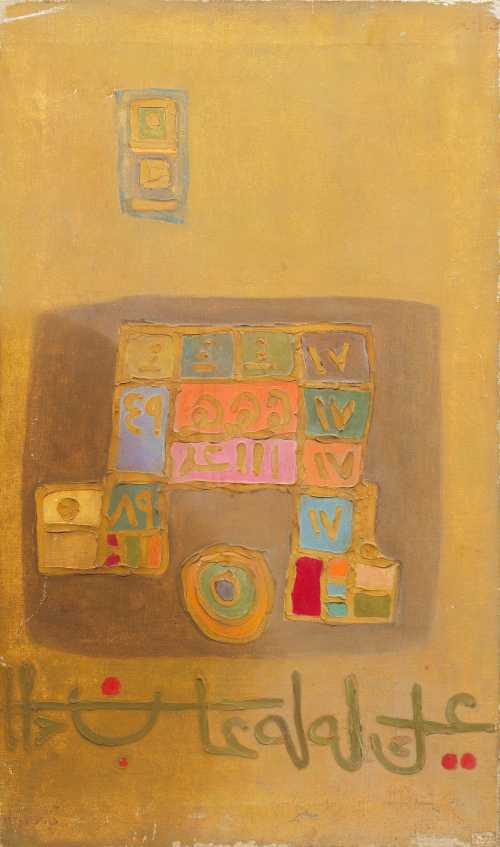 ArtChart | Spells for the Number of Secrets by Dia Azzawi