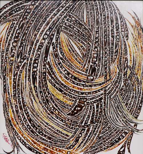 آرتچارت | بدون عنوان از نصرالله افجه‌ای