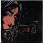 ArtChart | Untitled by Ahmad Sharbati