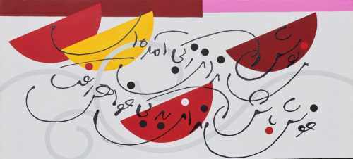 ArtChart | Untitled by Ebrahim Haghighi