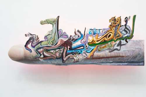 آرتچارت | سایه روشنایی از رکنی حائری زاده، حسام رحمانیان و رامین حائری زاده