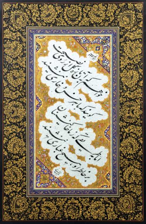 آرتچارت | بدون عنوان از غلامحسین امیرخانی