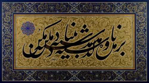 آرتچارت | بدون عنوان از علی شیرازی