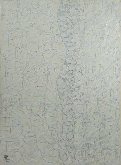 ArtChart | Transparence by Mahmoud Zenderoudi