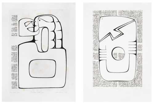 ArtChart | The Petra Tablets by Mona Saudi