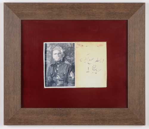 آرتچارت | سرپاسبان مختاری از نیکو ترخانی