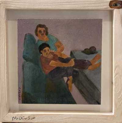 آرتچارت | شماره 15 از طناز توسلی