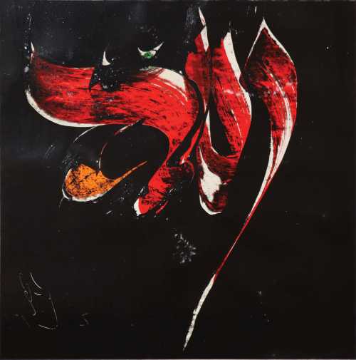 ArtChart | Untitled by Mohammad Ehsai ArtChart | Untitled by Mohammad Ehsai