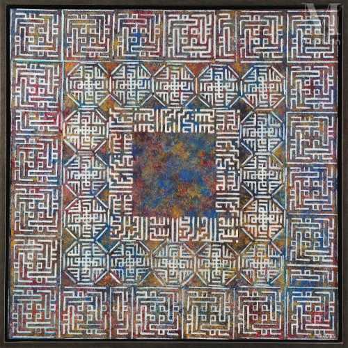 ArtChart | Untitled by Laila SHAWA