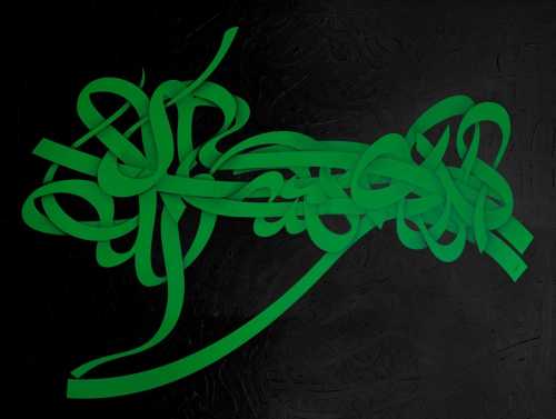 ArtChart | Calligraphic Composition in Green by Alireza Mohebi