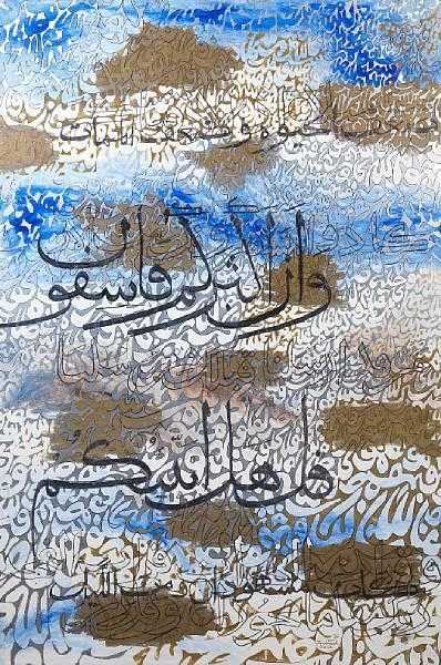 ArtChart | Namaz (Pray) by Charles Hossein Zenderoudi