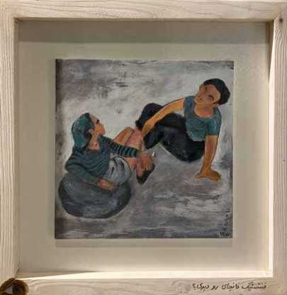 آرتچارت | شماره 14 از طناز توسلی