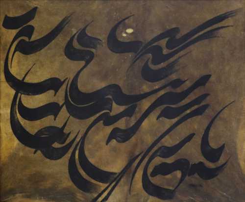 ArtChart | Untitled by Sadegh Tabrizi