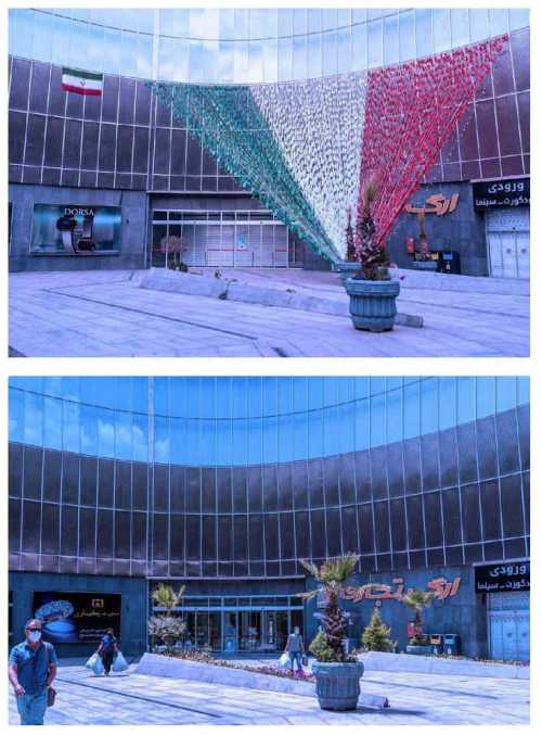 ArtChart | Arg Shopping Center by Fatemeh Khajehnoori