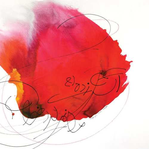 آرتچارت | بدون عنوان از ابراهیم حقیقی