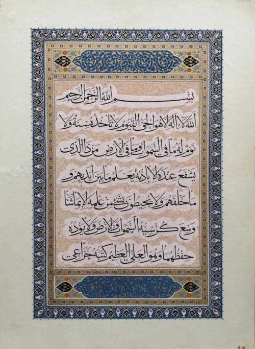 آرتچارت | بدون عنوان از ابوالفضل خزاعی