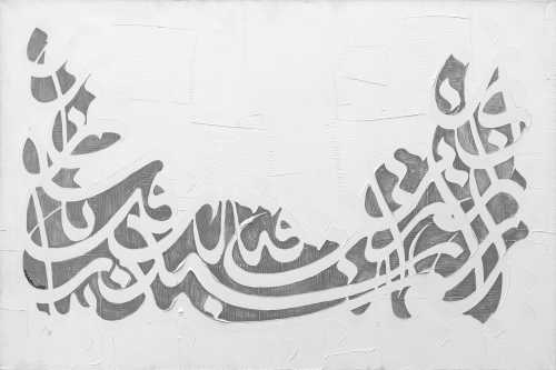 ArtChart | Untitled by Alireza Saadatmand