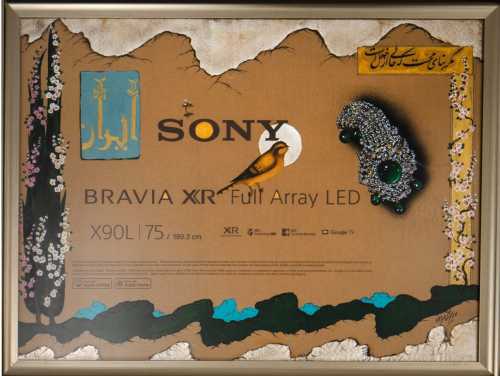 آرتچارت | بدون عنوان از ایرج شافعی