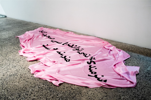 ArtChart | An Artist Who Cannot Speak Farsi Is No Artist by Anahita Razmi