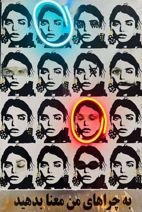 آرتچارت | همیشه به اندازه کافی از علی بریت