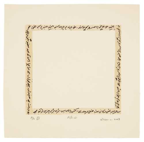 آرتچارت | اکو از زارینا .