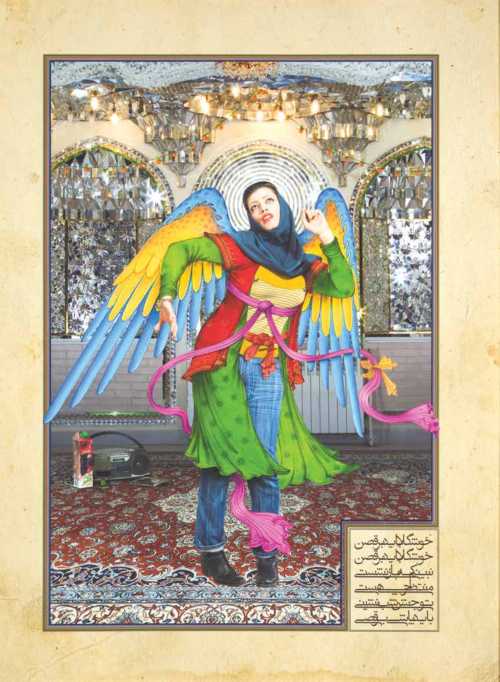 آرتچارت | بدون عنوان از سیامک فیلی‌زاده