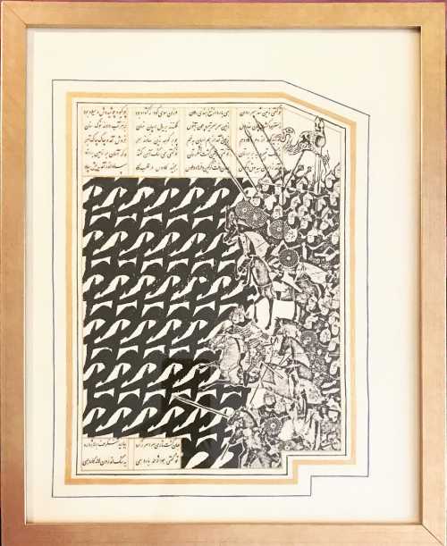 آرتچارت | از مجموعه شاهنامه 1 از سحر للهی