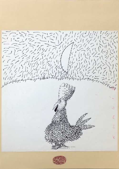 ArtChart | Untitled by Kambiz Derambakhsh