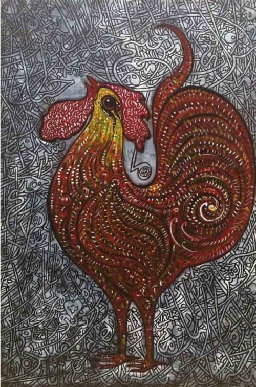 ArtChart | Untitled by Fereidoun Khajeh