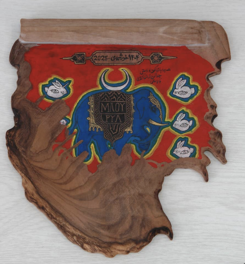 آرتچارت | بدون عنوان از سجاد میرمعینی