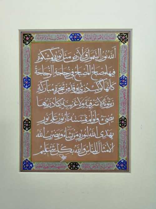 آرتچارت | آیات پایانی سوره حشر از ابوالفضل خزاعی