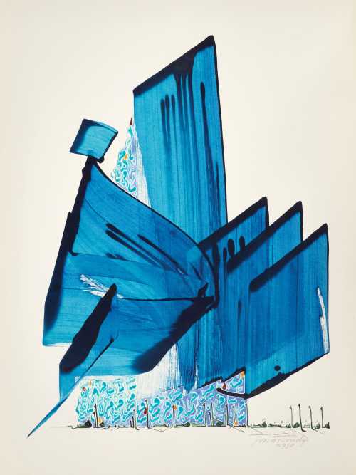 ArtChart | Voyage by Hassan Massoudy