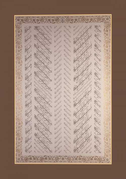 آرتچارت | رباعیات خیام از بهادر پگاه