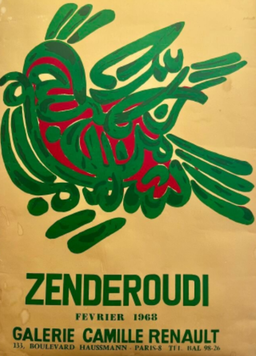 ArtChart | Zenderoudi February by Hossein Zenderoudi