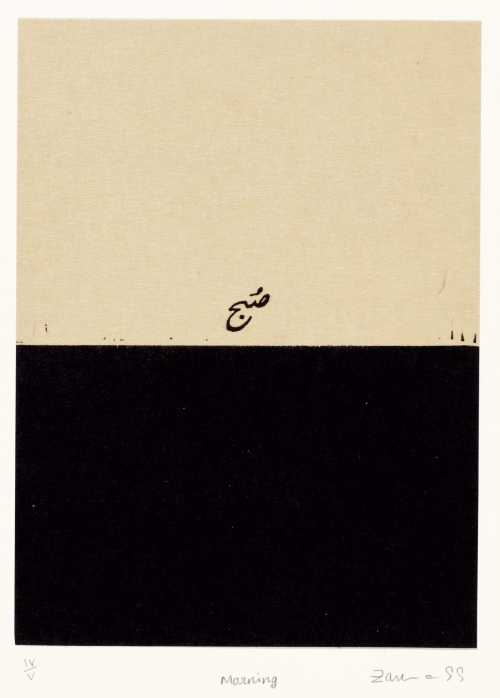 آرتچارت | صبح از زارینا .