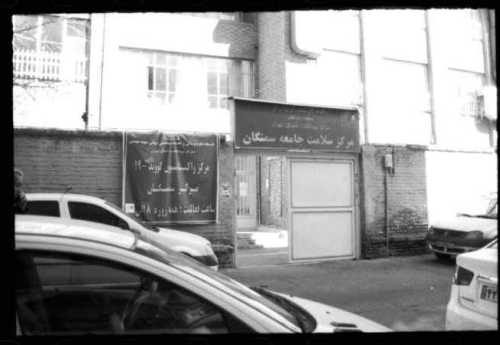 ArtChart | District 8 by Fatemeh Khajehnoori