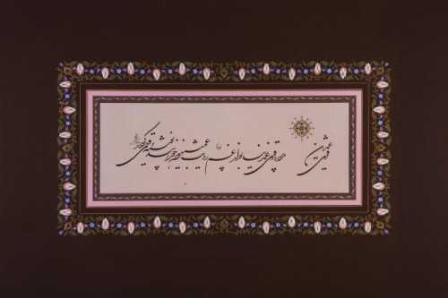 آرتچارت | بدون عنوان از بهادر پگاه