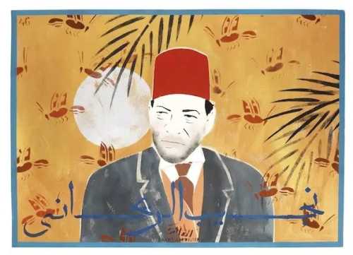 آرتچارت | نجیب الریحانی از شانت آودیسیان