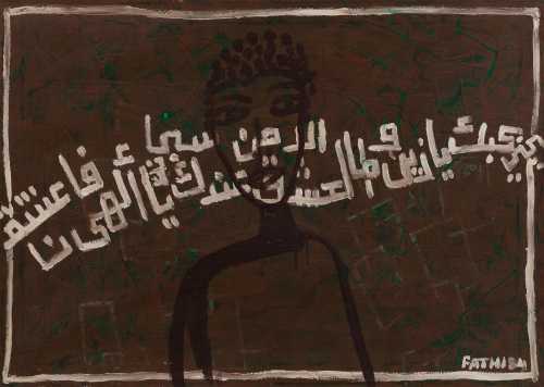 آرتچارت | دوره از فتحی حسن