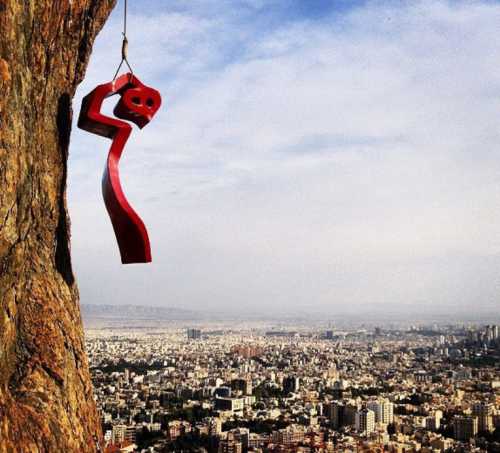 ArtChart | Hanged Heech by Fatak Mousavi