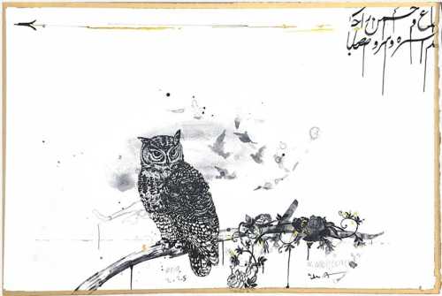 آرتچارت | بدون عنوان از نیکزاد نجومی و شهریار احمدی