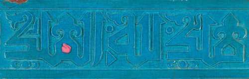 آرتچارت | پادشاهی خدا پادشاهی است از محمد کیوان