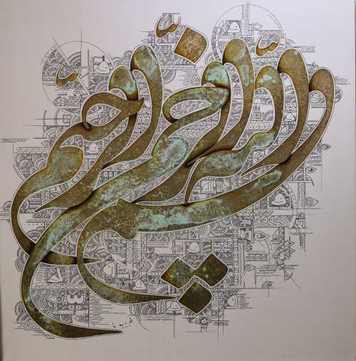 آرتچارت | بدون عنوان از کاظم خراسانی