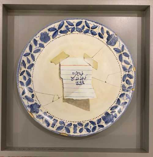 آرتچارت | بدون عنوان از هلیا ابراهیمی