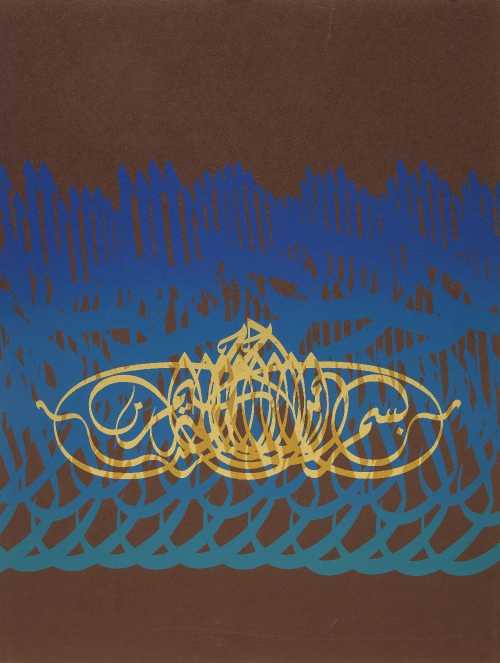 آرتچارت | بدون عنوان از احمد مصطفی